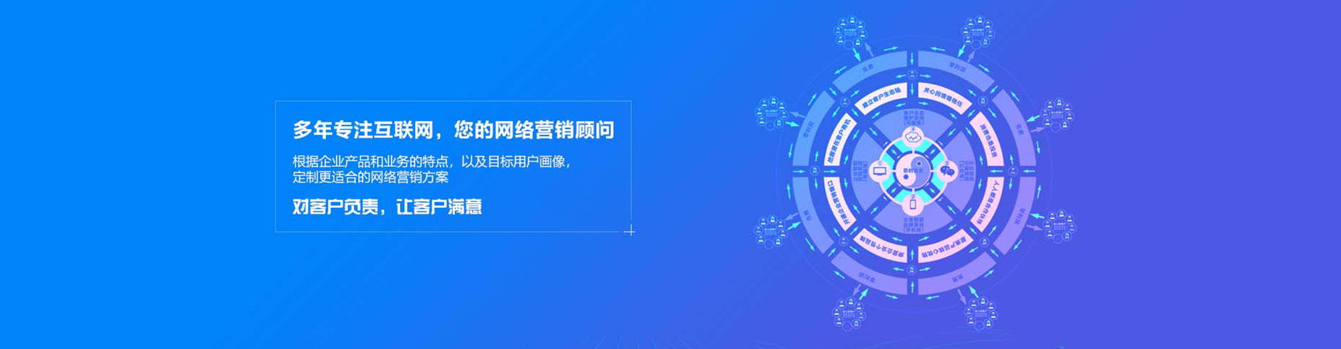 和静百度竞价开户